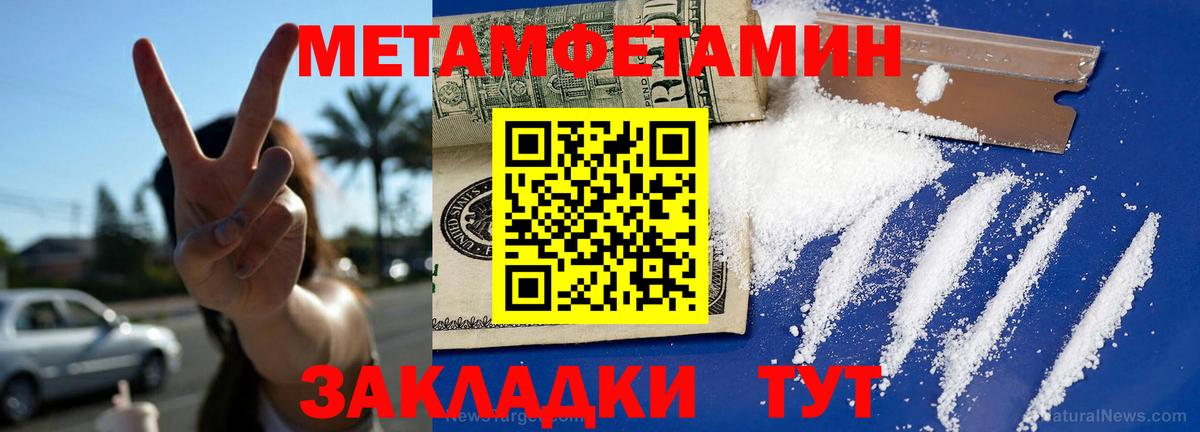 Amphetamine Розовый Ивантеевка