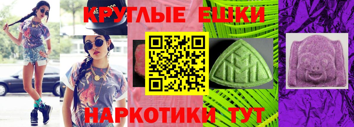 ЭКСТАЗИ  сайты даркнета состав  Вход с VPN  Ивантеевка  ЭКСТАЗИ бентли  ЭКСТАЗИ Punisher 