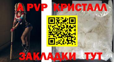 бутик Конаково