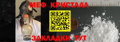 бутик Конаково