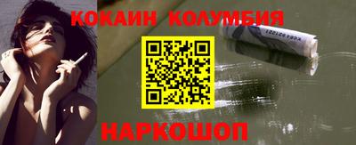 COCAINE Коммунар