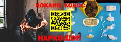 COCAINE Коммунар