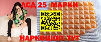 бутик Конаково