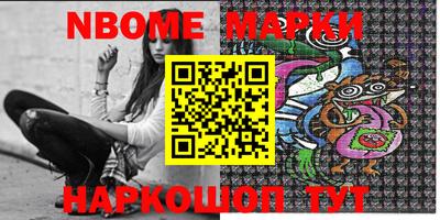 бутик Конаково