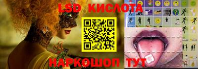 герыч Комсомольск-на-Амуре