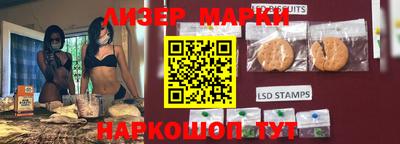 герыч Комсомольск-на-Амуре