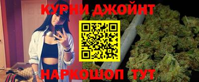 бутик Конаково