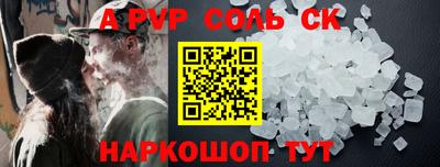 бутик Конаково
