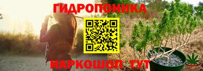 герыч Комсомольск-на-Амуре