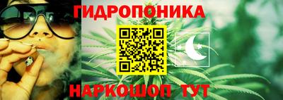 бутик Конаково