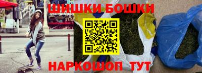 бутик Конаково