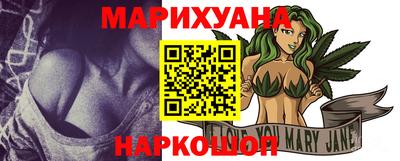 бутик Конаково