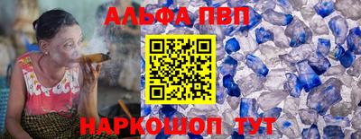герыч Комсомольск-на-Амуре