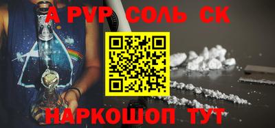 COCAINE Коммунар
