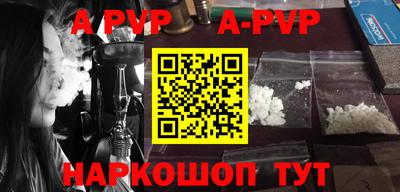 бутик Конаково