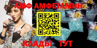 герыч Комсомольск-на-Амуре