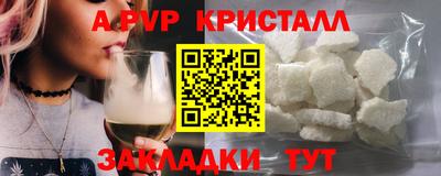 COCAINE Коммунар