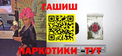 герыч Комсомольск-на-Амуре