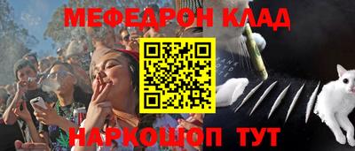 герыч Комсомольск-на-Амуре