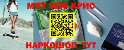 герыч Комсомольск-на-Амуре
