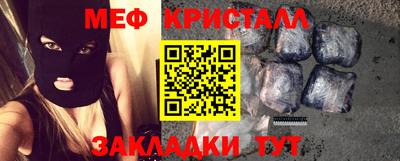 бутик Конаково