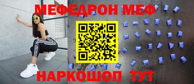герыч Комсомольск-на-Амуре