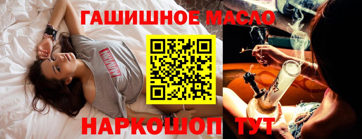 Ивантеевка  Дистиллят ТГК вейп  Вход с VPN 