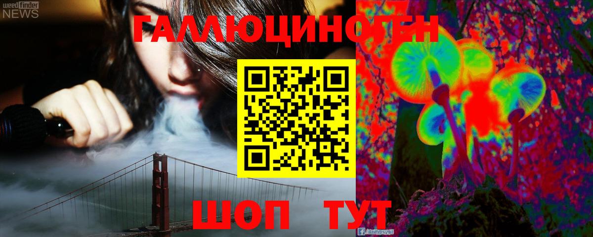 Галлюциногенные грибы MAGIC MUSHROOMS  закладки  Ивантеевка  Галлюциногенные грибы мухоморы  Вход с VPN 