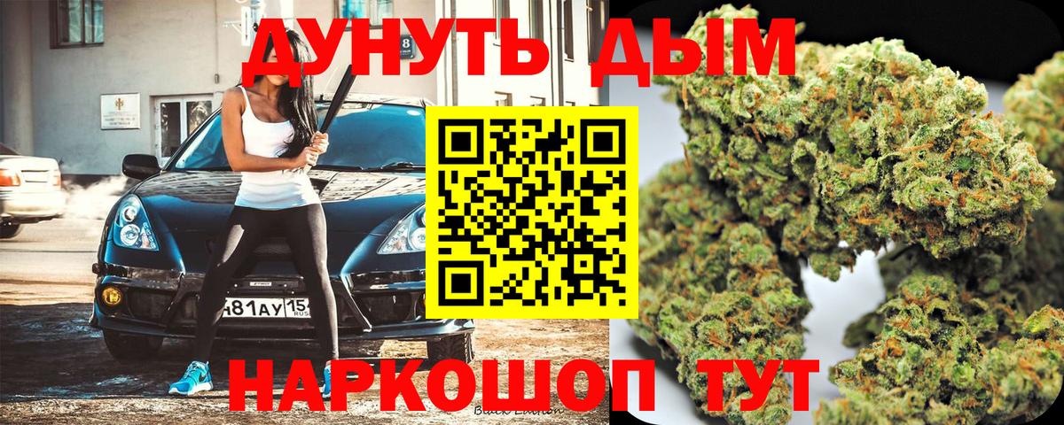 Ивантеевка  Конопля VHQ  Конопля Bruce Banner  Шишки марихуана планчик  Вход с VPN 