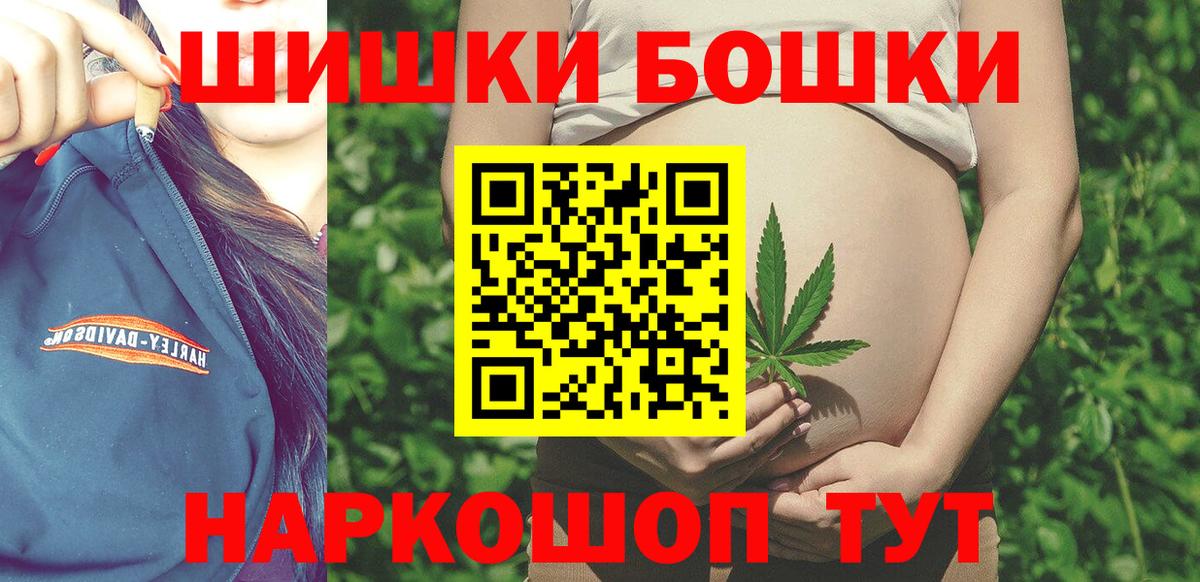 Канабис OG Kush Ивантеевка